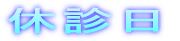 fÓ 